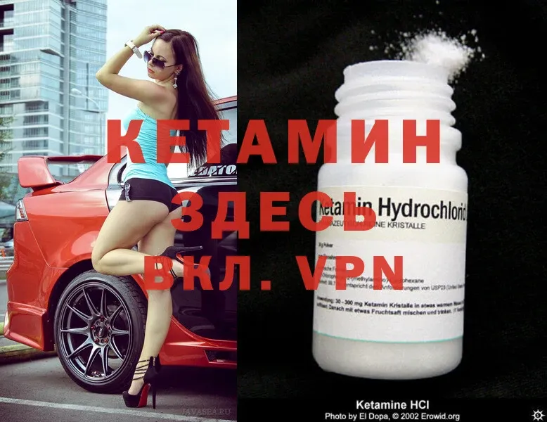 ссылка на мегу   что такое   Егорьевск  КЕТАМИН ketamine 