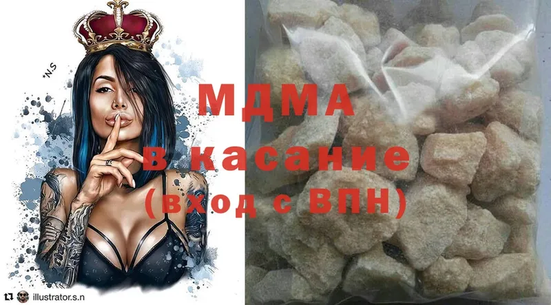 MDMA молли  ссылка на мегу как войти  Егорьевск  где можно купить наркотик 